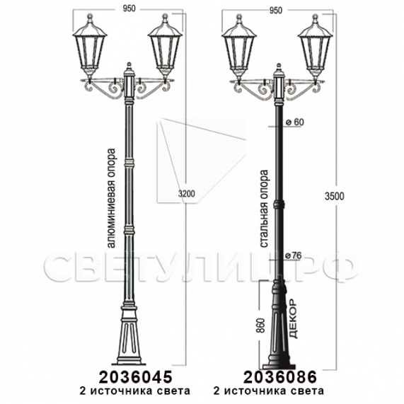 Уличные светильники 1001, 1005, 2036, 2037 в Актобе 34