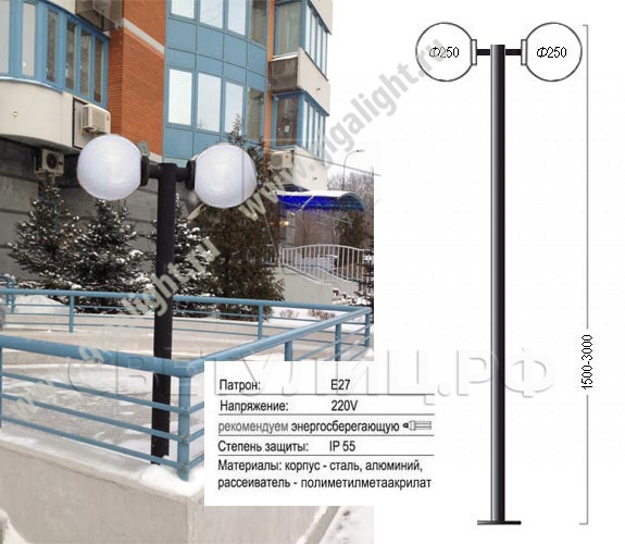 Садово-парковые светильники Стрит 66 (d=250) в Алматы 1