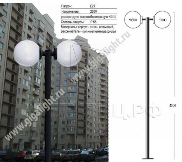 Садово-парковые светильники Стрит 67 (d=300) в Алматы 1