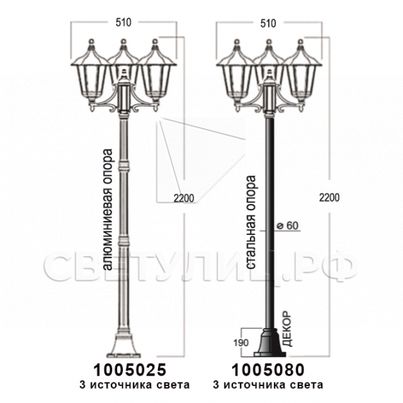 Уличные фонари 1001, 1005, 2036, 2037 в Актобе 23