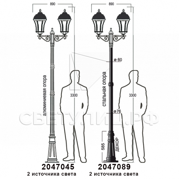 Садово-парковые светильники 1028, 2047 в Анапе 32