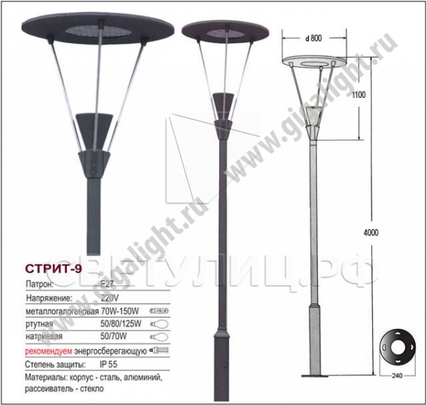 Садово-парковые светильники 3086 в Алматы 1