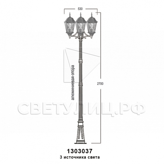 Уличные светильники 1303, 1304 в Алматы 19