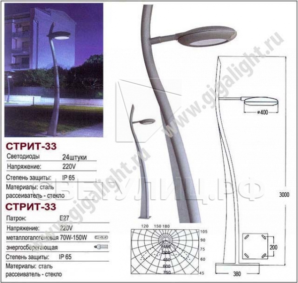 Садово-парковые светильники 3200 в Алматы 3