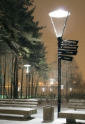 Парковый светильник Солярис-1