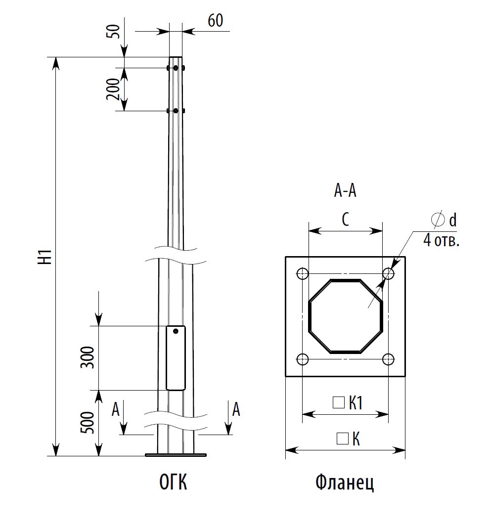 Опора ОГКФ-4.0(к170-130-4х14)-ц Пересвет